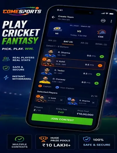 T20odds (cricket betting odds) fantasy cricket & matchday visual 2